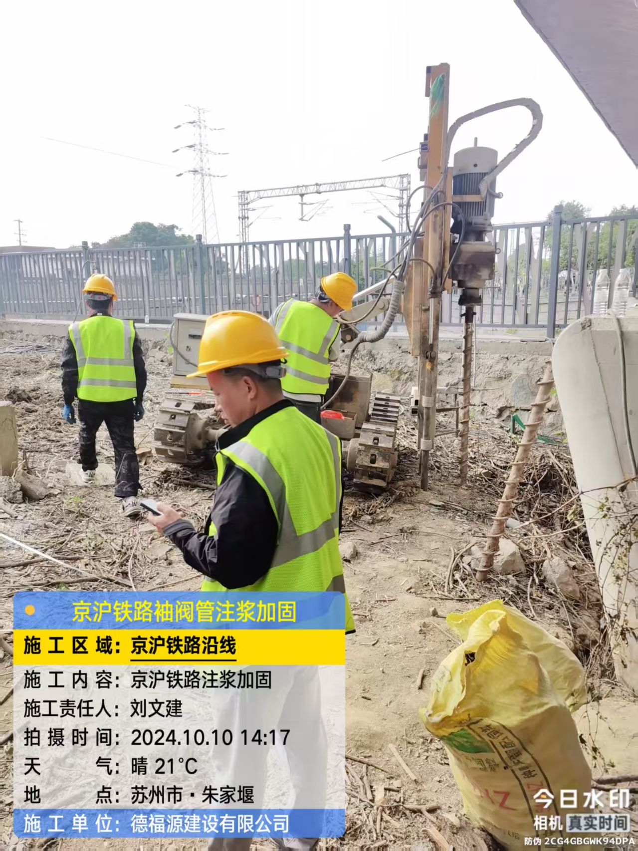 桃江注浆加固法施工流程是怎样的？